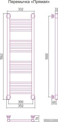 Полотенцесушитель Сунержа Богема+ 1000x300 00-0220-1030