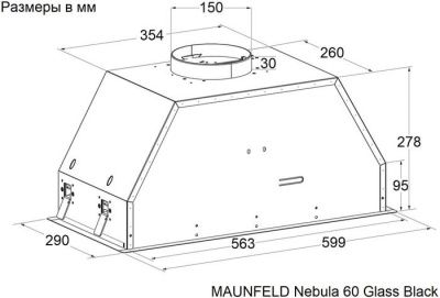 Кухонная вытяжка MAUNFELD Nebula 60 Glass (черный)