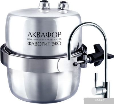 АКВАФОР Фаворит ЭКО