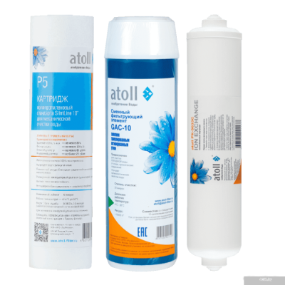 Atoll №308 STDA (для D-30 s, A-310Er, 312Er)