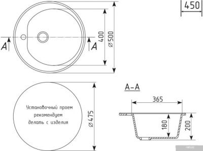 Mixline ML-GM11 551822 (темно-серый)