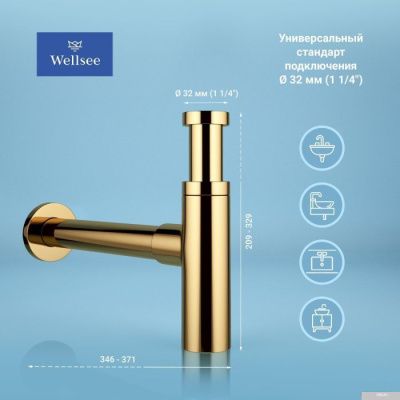 Wellsee Drainage System 182121002 (сифон, донный клапан, золото)
