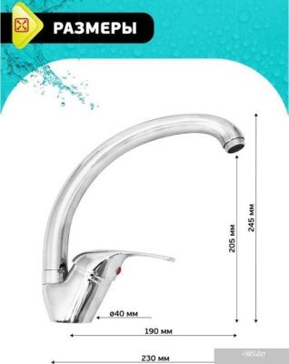 Istok life 0402.795