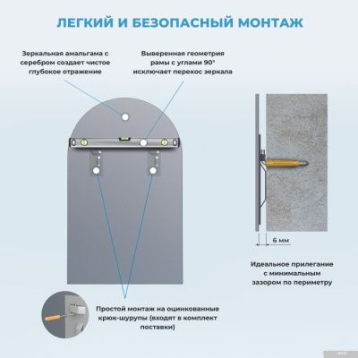 Wellsee Зеркало 7 Rays' Spectrum 172201670, 50 х 80 см