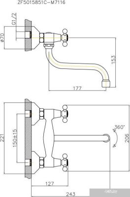 Cron CN4608 (хром)