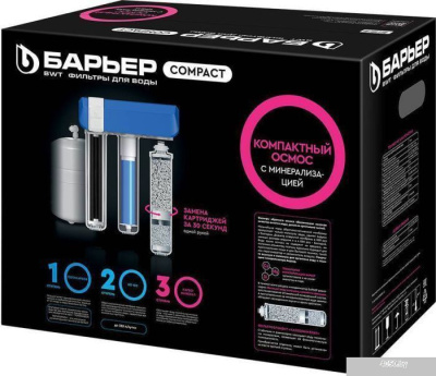 БАРЬЕР Compact Osmo 100 М
