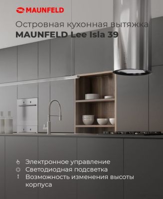 Кухонная вытяжка MAUNFELD Lee Isla 39 (золотой)