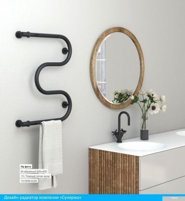 Полотенцесушитель Сунержа М-образный 600x400 +2 полки 00-0008-6040