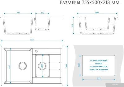 Кухонная мойка Elmar M-09 (белый гранит Q15)