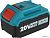 Total TFBLI2002 (20В/4 Ah)
