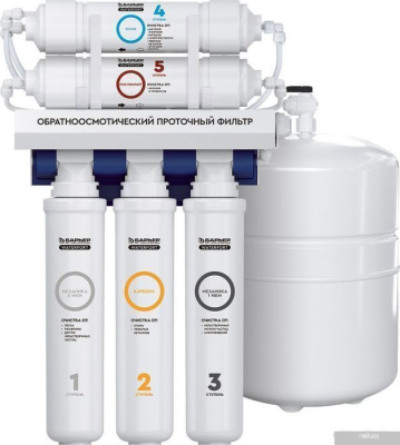 БАРЬЕР WaterFort Осмо S H261P02