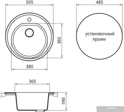 Кухонная мойка Granicom G001 (коньяк)