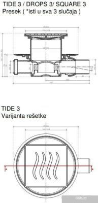 Трап/канал Pestan Confluo Standard Tide 3
