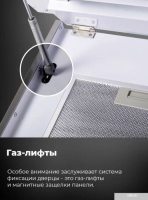 MAUNFELD Mersey 90 (нержавеющая сталь\белое стекло)