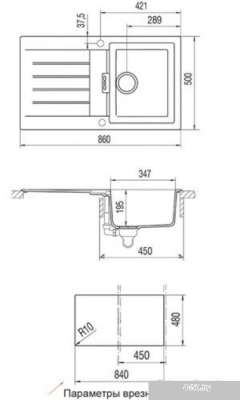 Кухонная мойка Schock Primus 45D (терра) [700349]