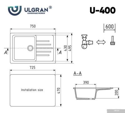 Ulgran U-400 (344 ультра-черный)