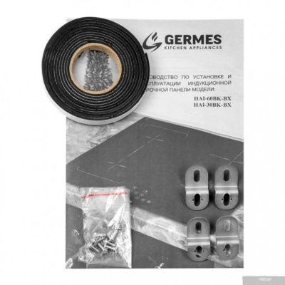 Germes HAI-30BK-BX