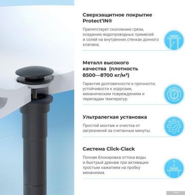 Wellsee Drainage System 182120003 (сифон, донный клапан, матовый черный)