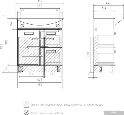 Volna Тумба Joli 70.1D.2Y с умывальником Балтика