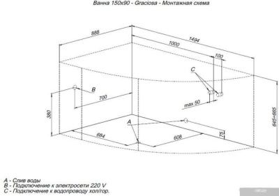 Ванна Aquanet Graciosa 150x90 L (с каркасом)