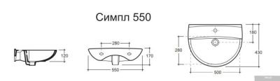 Умывальник Керамин Симпл 55 с отверстием CDB00022968