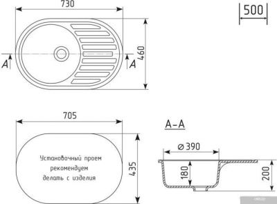 Mixline ML-GM16 551926 (черный)