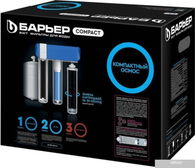 БАРЬЕР Compact Osmo 100