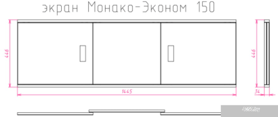 Экран под ванну Onika Монако-эконом 150