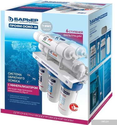 БАРЬЕР Профи Осмо 100 М Н152Р01