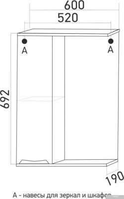Mixline Шкаф с зеркалом Этьен 60 542407 L (с подсветкой)