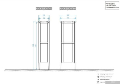 Belux Шкаф-пенал Анжело П 40 (1, белый глянцевый)