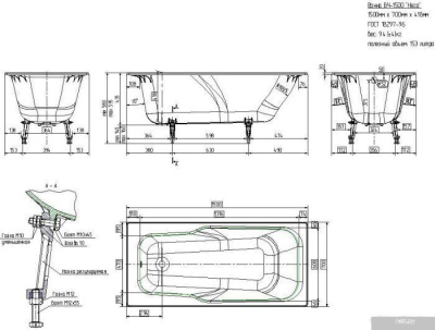 Ванна Универсал ВЧ-1500 Нега 150x70 (1 сорт)