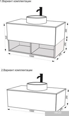 ЗОВ Тумба под умывальник Кито 100 K100LW0MWMC (белый матовый)