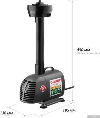 Зубр Мастер ЗНФЧ-60-4.2