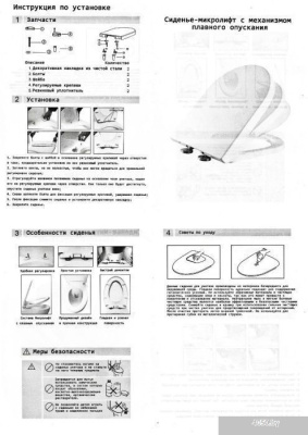 Cerutti Bernina F CT7842