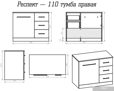 Misty Тумба под умывальник Респект 110 (правая 3 ящ.) Э-Рес01110-13ЯП