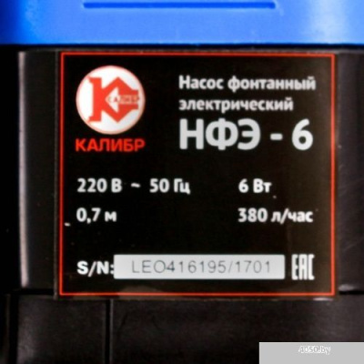 Насос Калибр НФЭ-6