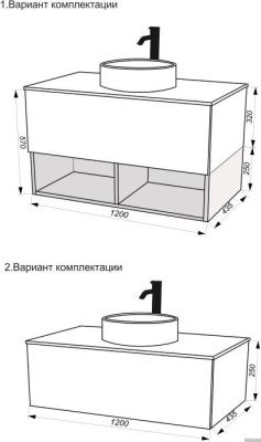 ЗОВ Тумба под умывальник Кито 120 K120LW0MWMC (белый матовый)