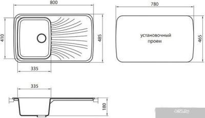 Кухонная мойка Granicom G005 (сахара)