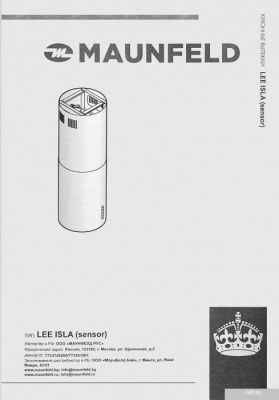 MAUNFELD Lee Isla sensor 39 (черный)