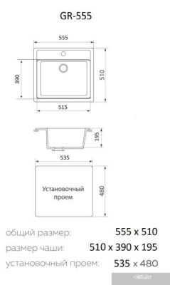 Granrus GR-555 (песочный)