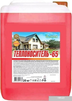 Теплоноситель EcoTherm -65 C 20 кг