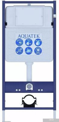 Aquatek Вега INS-0000012+AQ1905-00