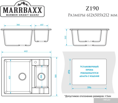 Кухонная мойка MARRBAXX Жаклин Z190 (светло-серый Q10)