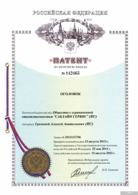 Unipump Скважинный оголовок AOC-114-32 (БЭЗ)