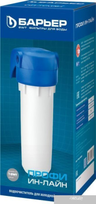 БАРЬЕР Профи Ин-Лайн Н103Р00