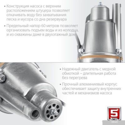 Зубр Родничок-В НВВ-15