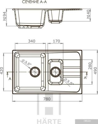Кухонная мойка Harte 6078K