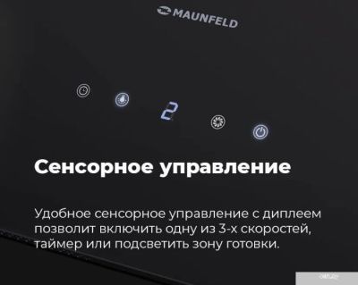 MAUNFELD Mersey 90 (нержавеющая сталь\белое стекло)