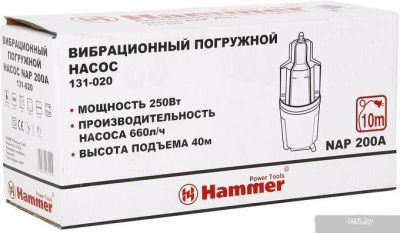 Насос Hammer NAP200А (10)